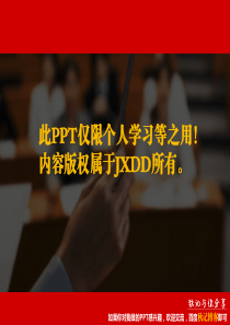 _年度工作总结