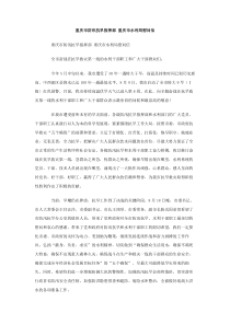 重庆市防汛抗旱指挥部重庆市水利局慰问信