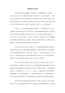 组织委员工作总结