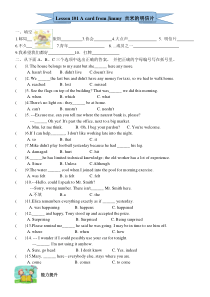新概念英语一册101-102课习题