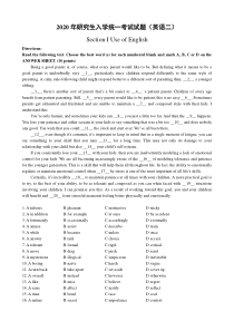 2020年考研英语考试真题A