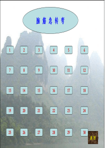 脑筋急转弯93632