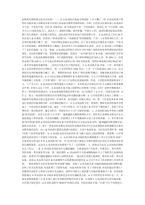 品牌要近期利润还是长远发展