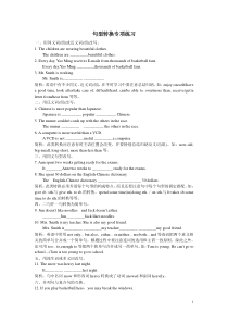 初中英语句型转换练习题(很实用)