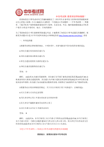 初级会计考试题库