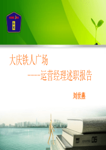 嘉宝田：打造文化教育品牌