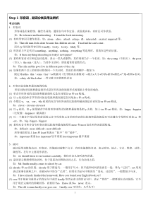 初二英语-(形容词-副词-动词种类)