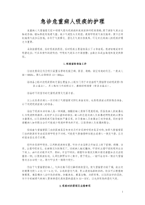 吸痰