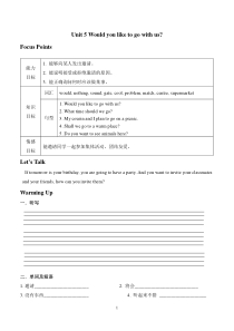 广州版小学英语五年级下册：Unit-5-Would-you-like-to-go-with-us