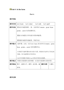 Unit4分课时1四年级下册英语教学资源