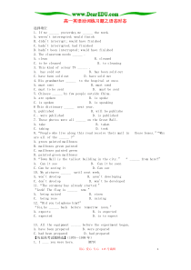 高一英语动词练习题之语态时态-人教版