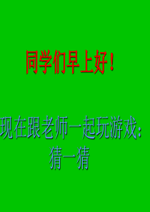 可能性--五年级上册数学第四单元