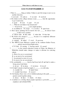 2020年江苏高考英语单选错题集1