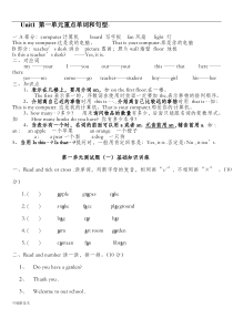 PEP小学英语四年级下册各单元测试题带答案