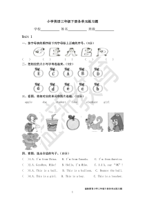 小学英语三年级下册各单元测试题---副本