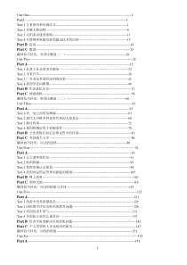 张剑-曾鸣编著《英语阅读理解150篇》