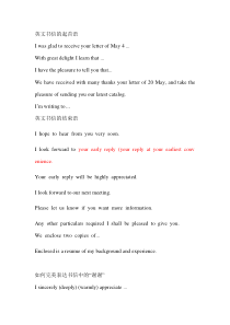 英语四级--应用文辅导讲义