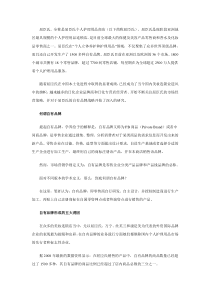 屈臣氏，自有品牌征程上的探寻者