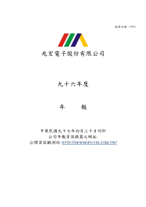 电缆小知识