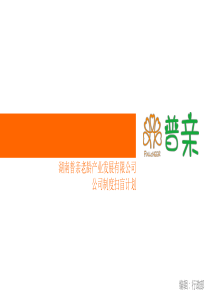 行政管理制度