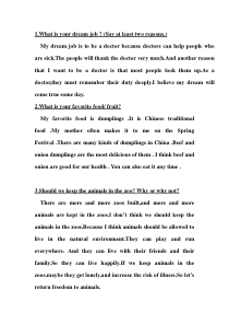 英语口头作文话题50