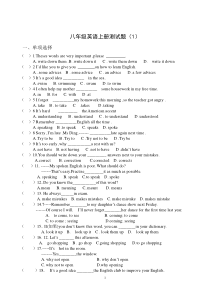 外研社八年级英语上Module1-2测试题