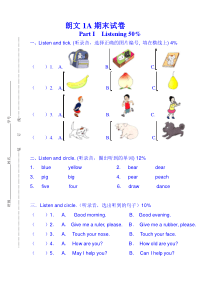 (完整word版)正版香港朗文英语1a期末卷