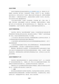 东营无纺布手提袋制作