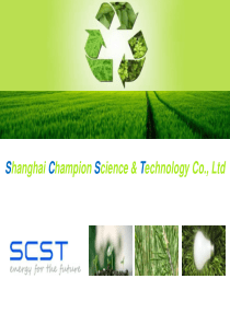 上海贯裕电池起火爆炸