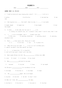 (完整版)初中时态练习题及答案