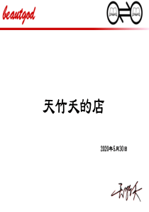 CO2气体保护焊操作技巧