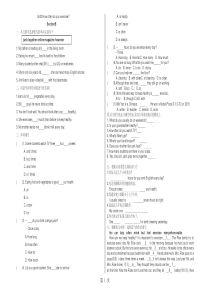 人教版八年级英语上册Unit2-SectionB练习题(无答案)