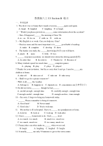 鲁教版八年级上册Unit1-SectionB练习题