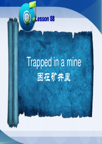 新概念第二册88课PPT