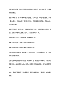 一个人拍抖音短视频做什么题材合适