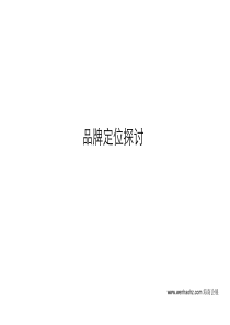 某营养品企业品牌sun