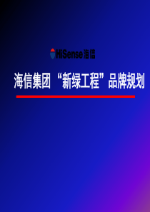 新和成：XXXX年半年度报告摘要 XXXX-08-27