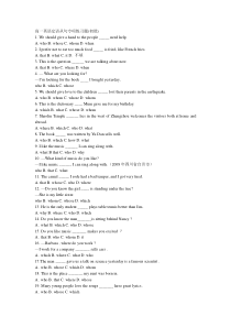 高一英语定语从句专项练习题