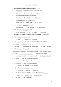 人教版九年级英语第二单元测试题