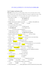 (完整版)四川省成人高等教育学士学位英语考试全真模拟试题(教师版含解析)