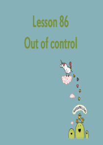 新概念英语第二册-Lesson-86(共28张PPT)