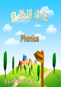 (完整版)自然拼读-A-Z