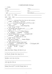 闽教六年级上UNIT1练习