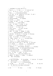 七年级下英语试卷