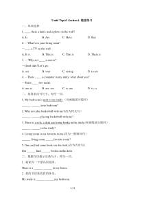 仁爱版七年级下Unit6-Topic-1-Section-A随堂练习含答案