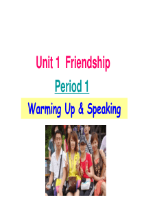 人教版高中英语必修一unit1完整课件-(共95张ppt)