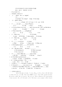 七年级上英语unit1-2测试题