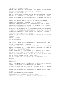 辩论赛--结果比过程更重要