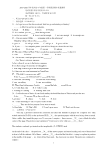 2019-2020学年常州市9年级第一学期英语期中