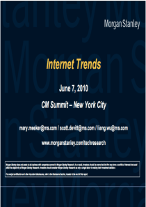 移动互联网报告XXXX年6月